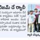 Eenadu-80x80