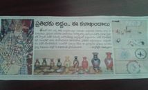 vivekinstituteforspecialchildren-Gallery